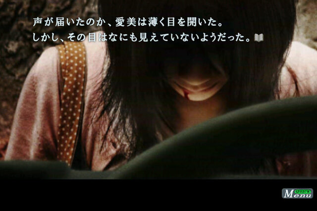 2大サウンドノベル『428～封鎖された渋谷で～』と『忌火起草』が期間限定で半額に