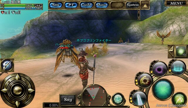 スマホ向け本格ダークファンタジーMMORPG『オルクスオンライン』正式サービス開始