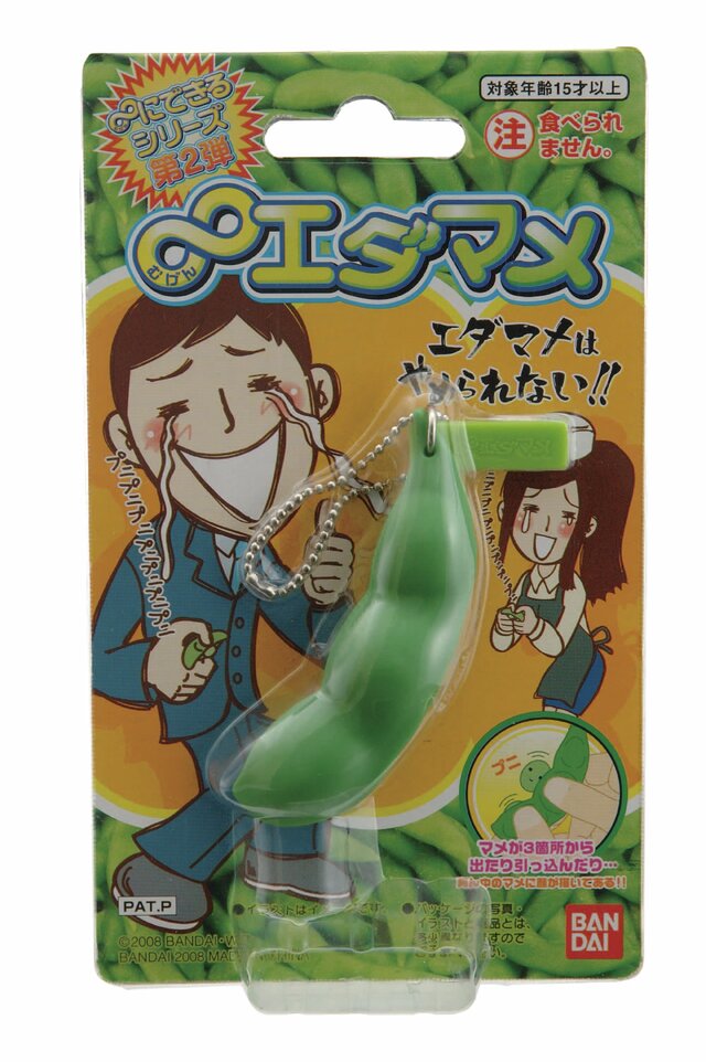 バンダイ、無限に枝豆をつまみ出せる「∞エダマメ」を発売