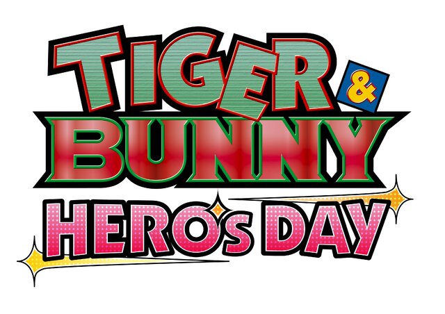 『TIGER & BUNNY HERO'S DAY』ロゴ