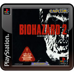 BIOHAZARD 2