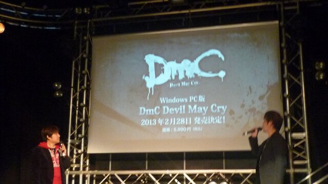 PC版『DmC』発売日決定、動作環境も明らかに ― 『DmC Devil May Cry』完成披露発表会(2)