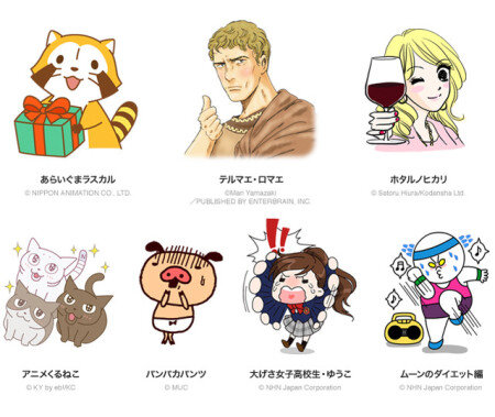 LINEスタンプにドナルド＆デイジー、ラスカル、テルマエ・ロマエ、ホタルノヒカリなど全8種が新登場