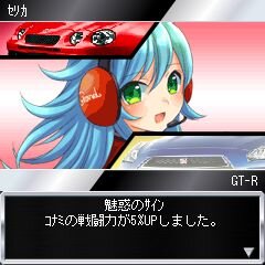 KONAMI、自動車メーカーの公式ライセンスを受けたレースゲーム『GTグランプリ』mixiで展開