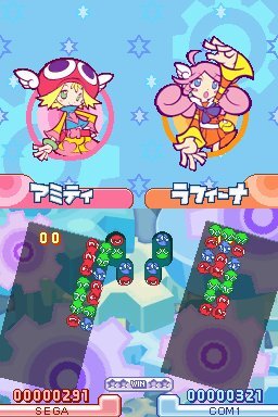 ぷよぷよ! スペシャルプライス