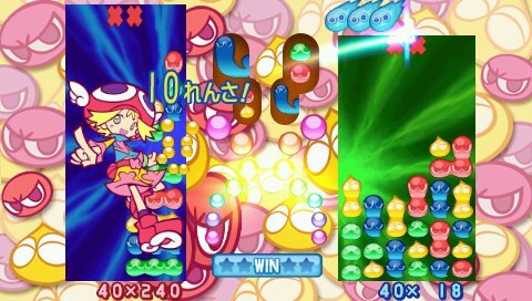 ぷよぷよ! スペシャルプライス