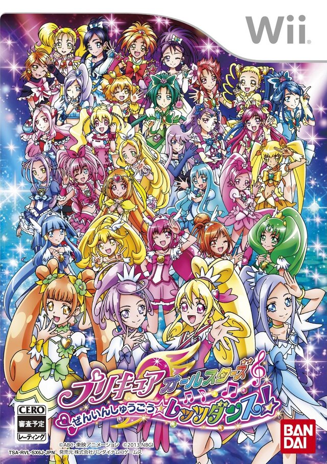 『プリキュア オールスターズ ぜんいんしゅうごう☆レッツダンス!』パッケージ