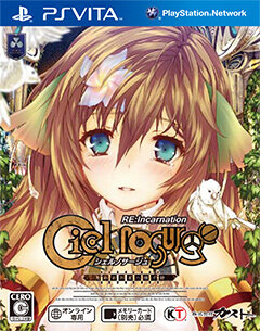 『Ciel nosurge ～失われた星へ捧ぐ詩～ RE:Incarnation』ジャケット