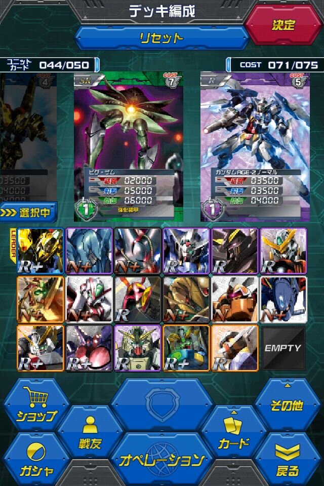 TCG「ガンダムウォーネグザ」スマホでゲーム化『ガンダムカードバトラー』2013年リリース