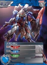 TCG「ガンダムウォーネグザ」スマホでゲーム化『ガンダムカードバトラー』2013年リリース