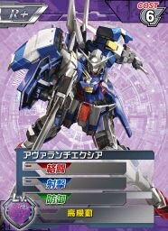 TCG「ガンダムウォーネグザ」スマホでゲーム化『ガンダムカードバトラー』2013年リリース