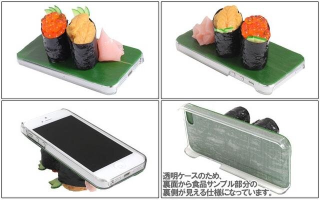 「[SoftBank/au iPhone 5専用]食品サンプルカバー（お寿司）」