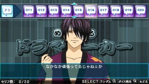 『銀魂のすごろく』に高杉・神威が登場 ― 「ぬるドラ」でも使用可能