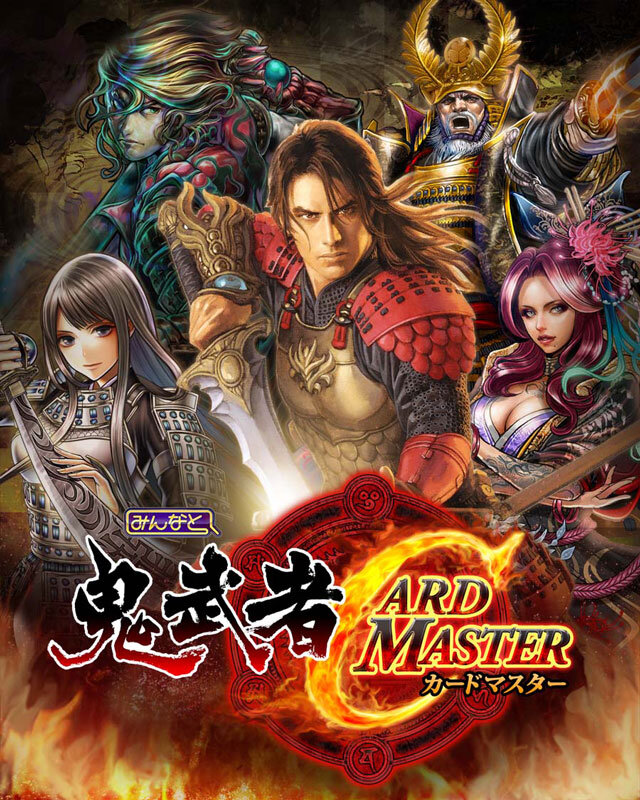 キービジュアル