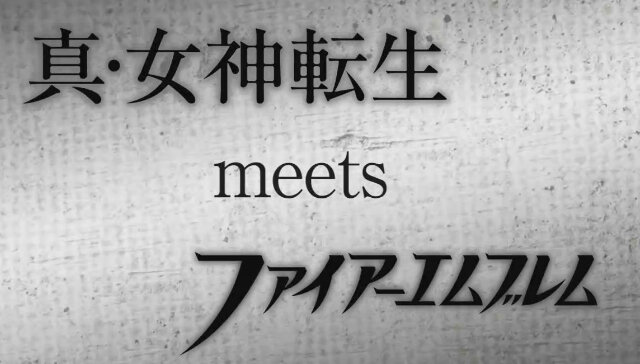 【Nintendo Direct】『真・女神転生』と『ファイアーエムブレム』がコラボしたWii U新作タイトルが発表