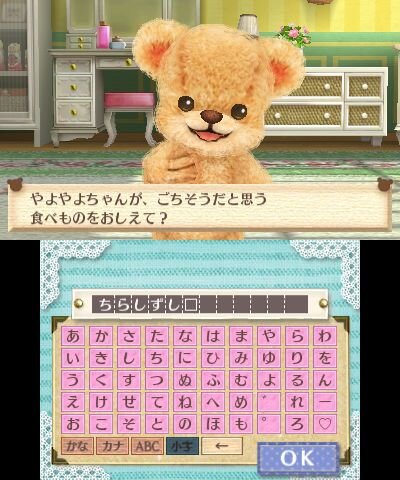 3DS『クマ・トモ』クマと友情を深めるゲーム ― プレイヤーのことを覚えて会話が広がる