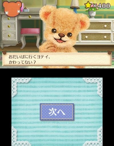 3DS『クマ・トモ』クマと友情を深めるゲーム ― プレイヤーのことを覚えて会話が広がる