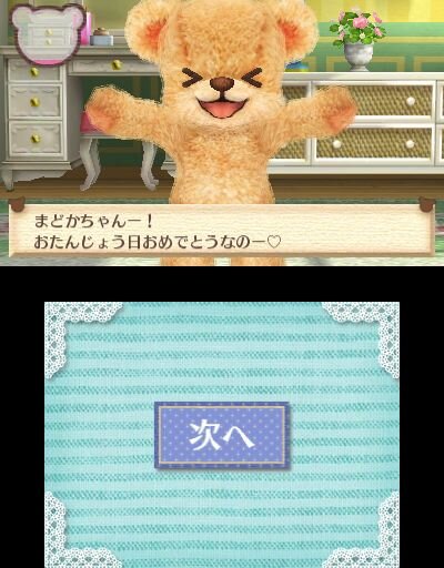 3DS『クマ・トモ』クマと友情を深めるゲーム ― プレイヤーのことを覚えて会話が広がる