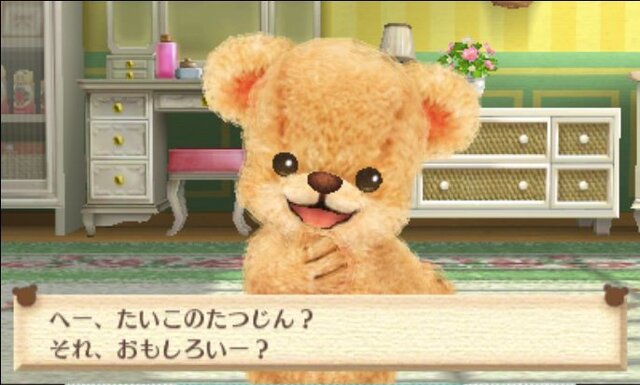 3DS『クマ・トモ』クマと友情を深めるゲーム ― プレイヤーのことを覚えて会話が広がる