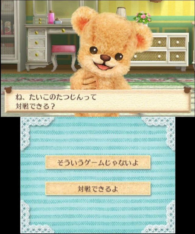 3DS『クマ・トモ』クマと友情を深めるゲーム ― プレイヤーのことを覚えて会話が広がる