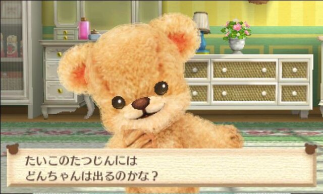 3DS『クマ・トモ』クマと友情を深めるゲーム ― プレイヤーのことを覚えて会話が広がる