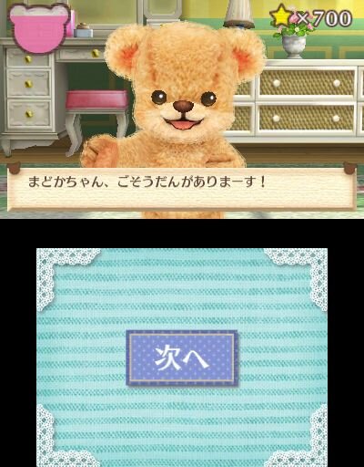 3DS『クマ・トモ』クマと友情を深めるゲーム ― プレイヤーのことを覚えて会話が広がる