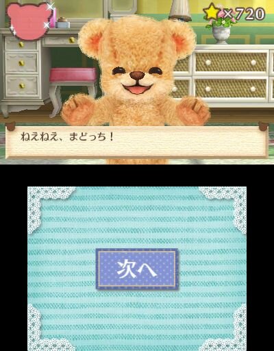 3DS『クマ・トモ』クマと友情を深めるゲーム ― プレイヤーのことを覚えて会話が広がる