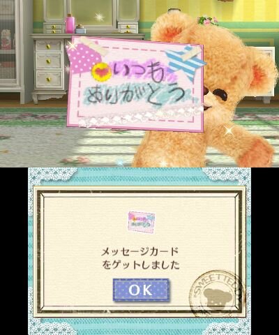 3DS『クマ・トモ』クマと友情を深めるゲーム ― プレイヤーのことを覚えて会話が広がる