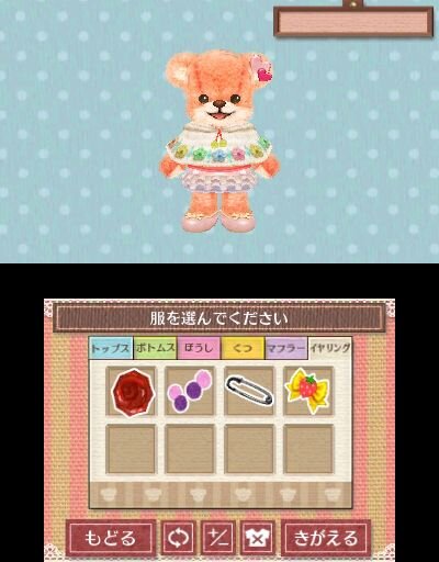 3DS『クマ・トモ』クマと友情を深めるゲーム ― プレイヤーのことを覚えて会話が広がる