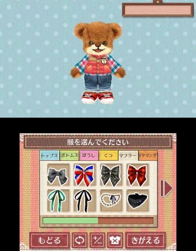 3DS『クマ・トモ』クマと友情を深めるゲーム ― プレイヤーのことを覚えて会話が広がる