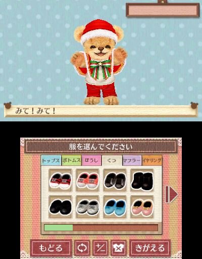 3DS『クマ・トモ』クマと友情を深めるゲーム ― プレイヤーのことを覚えて会話が広がる