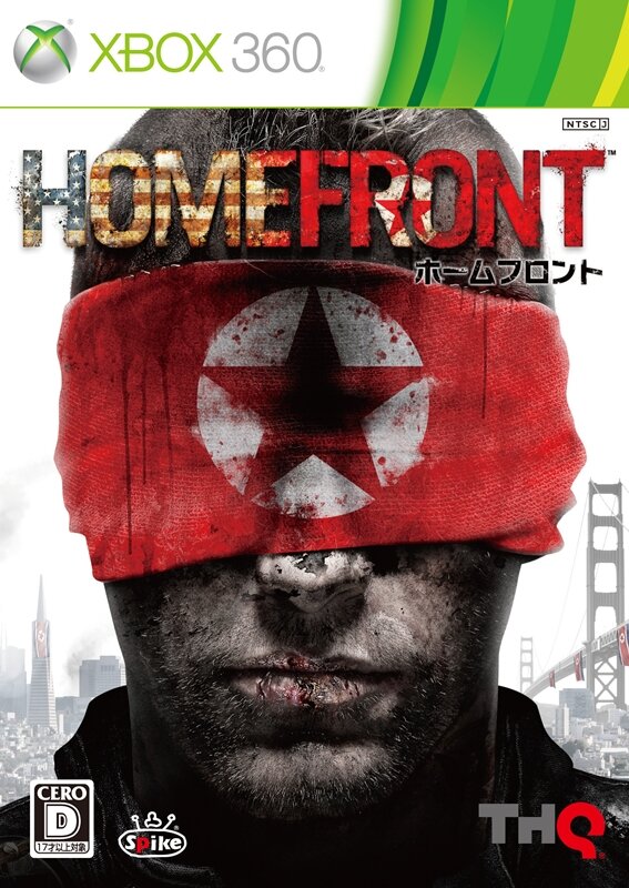 Xbox360版『HOMEFRONT』パッケージ