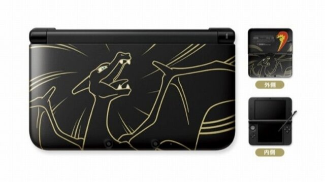 「ニンテンドー3DS LL リザードンエディション」数量限定でだいすきクラブメンバー向けに再販