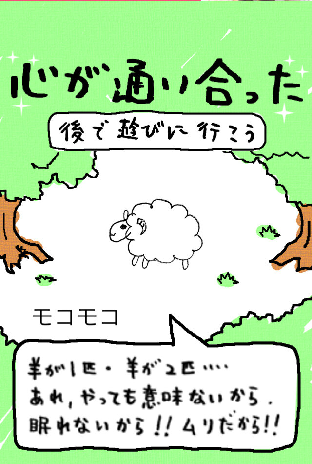 ゆるい見た目とは裏腹、主張が激しくてかわいいです