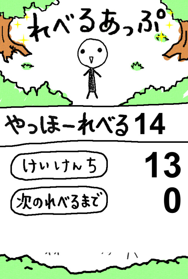 この瞬間を撮るのが難しく、友人に提供してもらいました