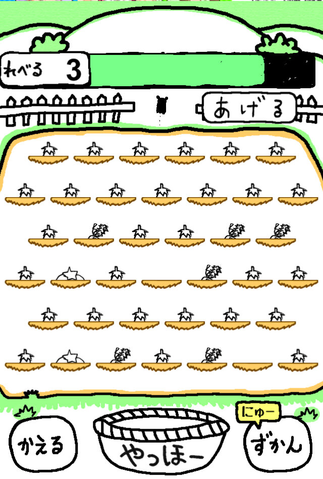 しばらく時間を置くとはたけはこんな状態に