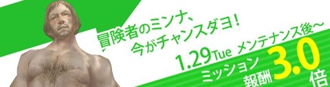 『Wizardry Online』新レアアバターアイテム実装、上位職の転職条件もご紹介