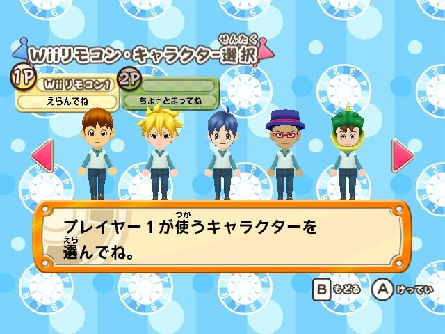 Wiiウェアの人気タイトル『人生ゲーム ハッピーステップ』2月1日で配信終了