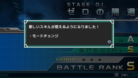 『ウルトラマン オールスタークロニクル』緊張感溢れる「チームカラータイマーシステム」採用