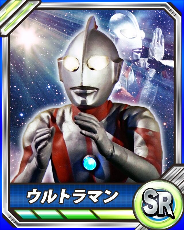 ウルトラマン