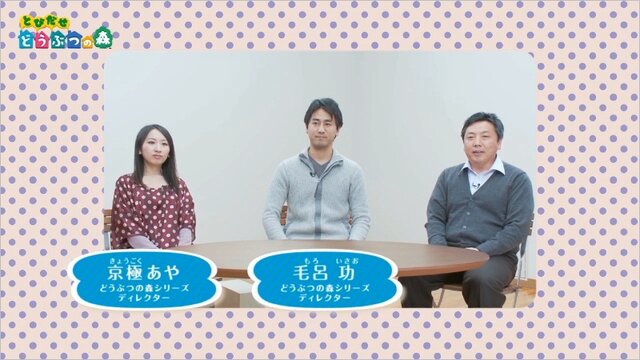 Nintendo Directに出演した際の京極あや氏