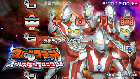 ウルトラ6兄弟