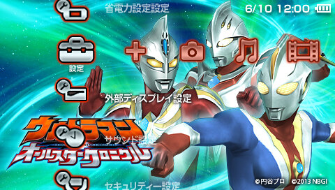 平成のウルトラマン2