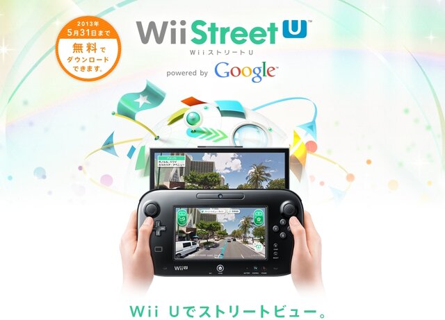 Wii Street U powered by Google