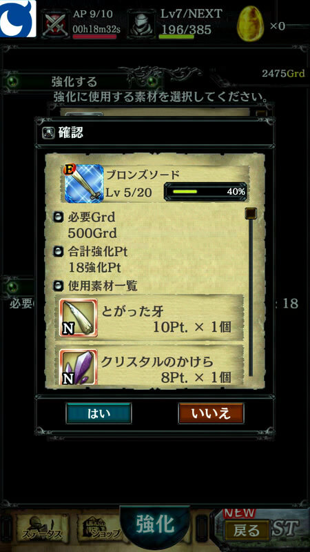 洗練されたスワイプ・アクションRPGがここに『Blade & Magic』開発者インタビュー