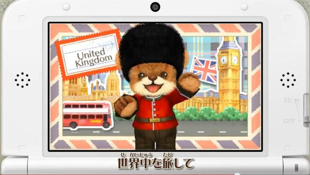 イギリス！世界中を旅行しよう