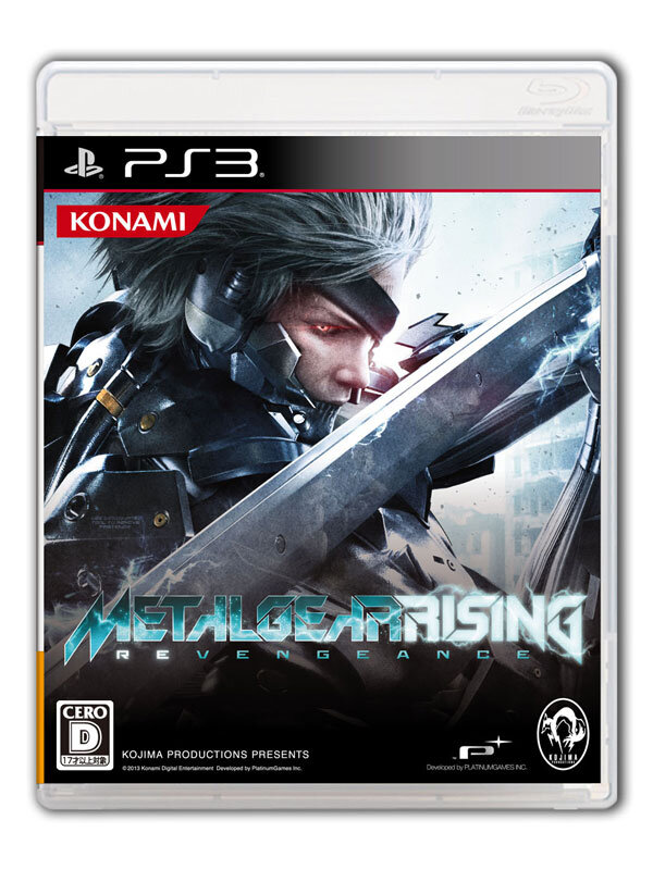 METAL GEAR RISING REVENGEANCE発売記念イベント開催決定