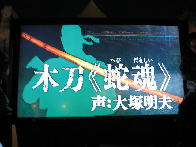 『METAL GEAR RISING』雷電役・堀内さんが語る、収録時のエピソード ― 「待たせたな！」日本限定DLCも明らかに(3)