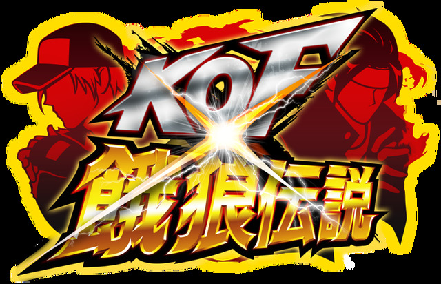 100名以上のSNK格闘キャラクターがカードになって登場『KOF×餓狼伝説』