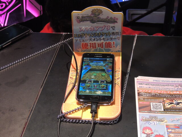 【JAEPO 2013】KONAMIブースは『ドラコレ』や人気のカードバトルゲーム、スマホとの連動が魅力のゲームが続々展示